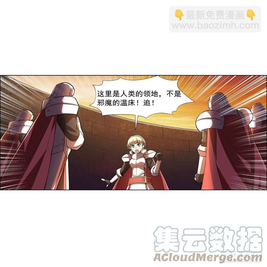 第212话 异端审判官
