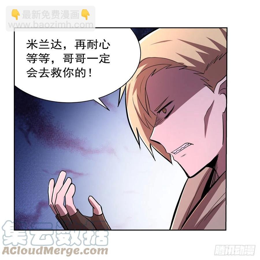 第212话 异端审判官