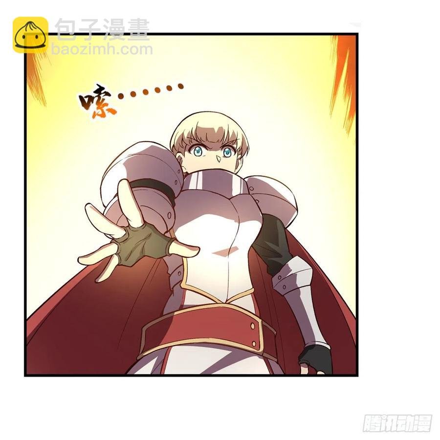 第212话 异端审判官