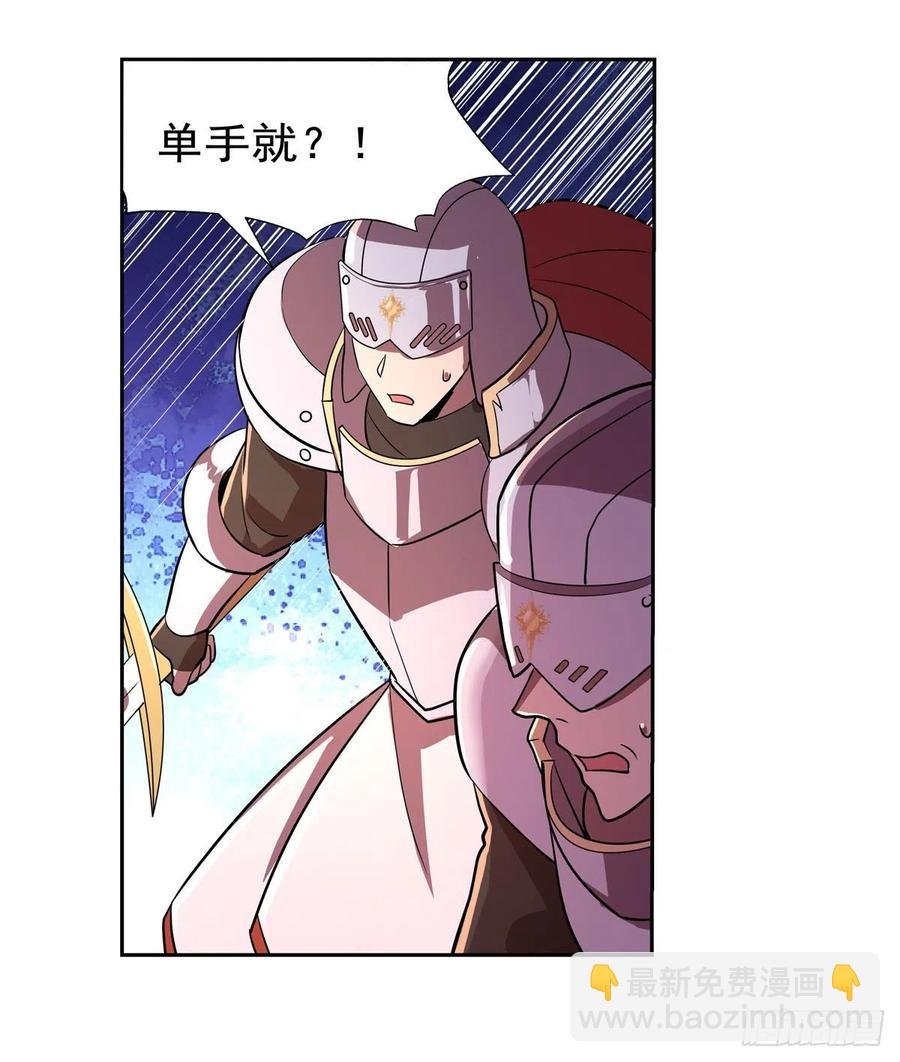 第212话 异端审判官