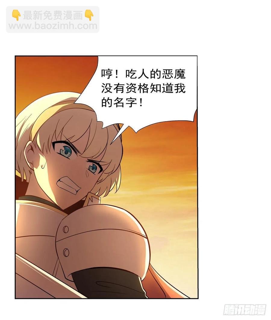 第212话 异端审判官