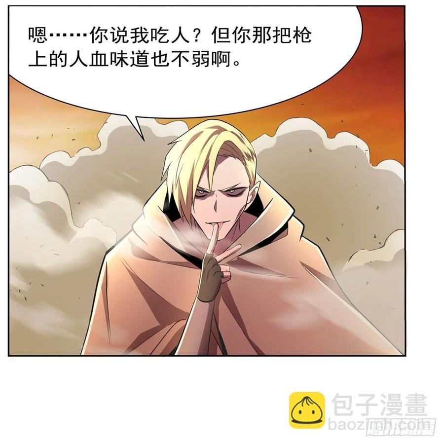 第212话 异端审判官