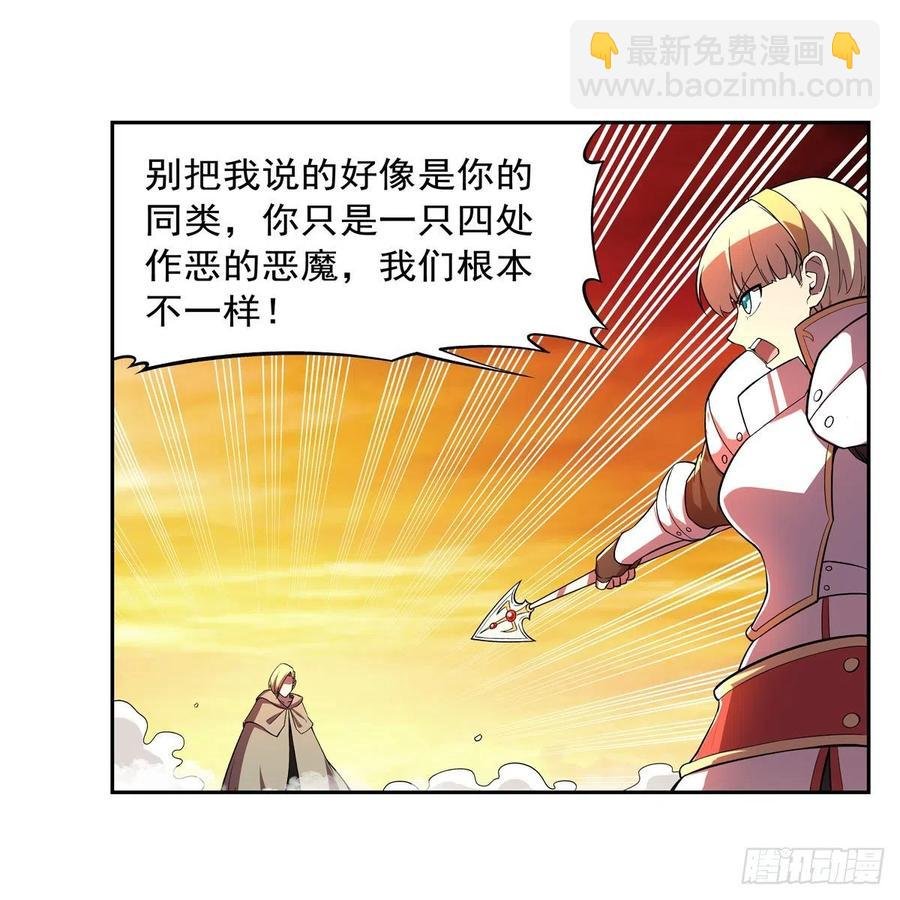 第212话 异端审判官