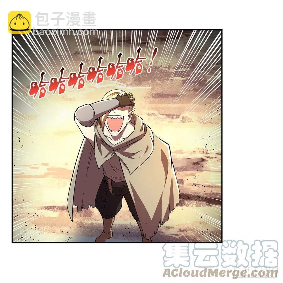 第212话 异端审判官