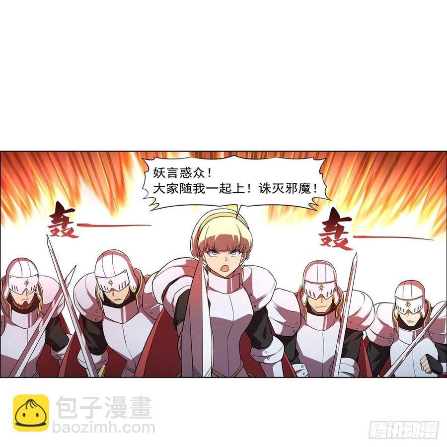 第212话 异端审判官