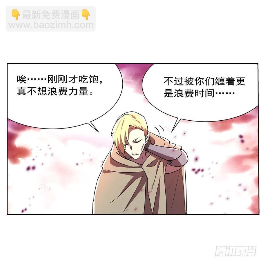 第212话 异端审判官