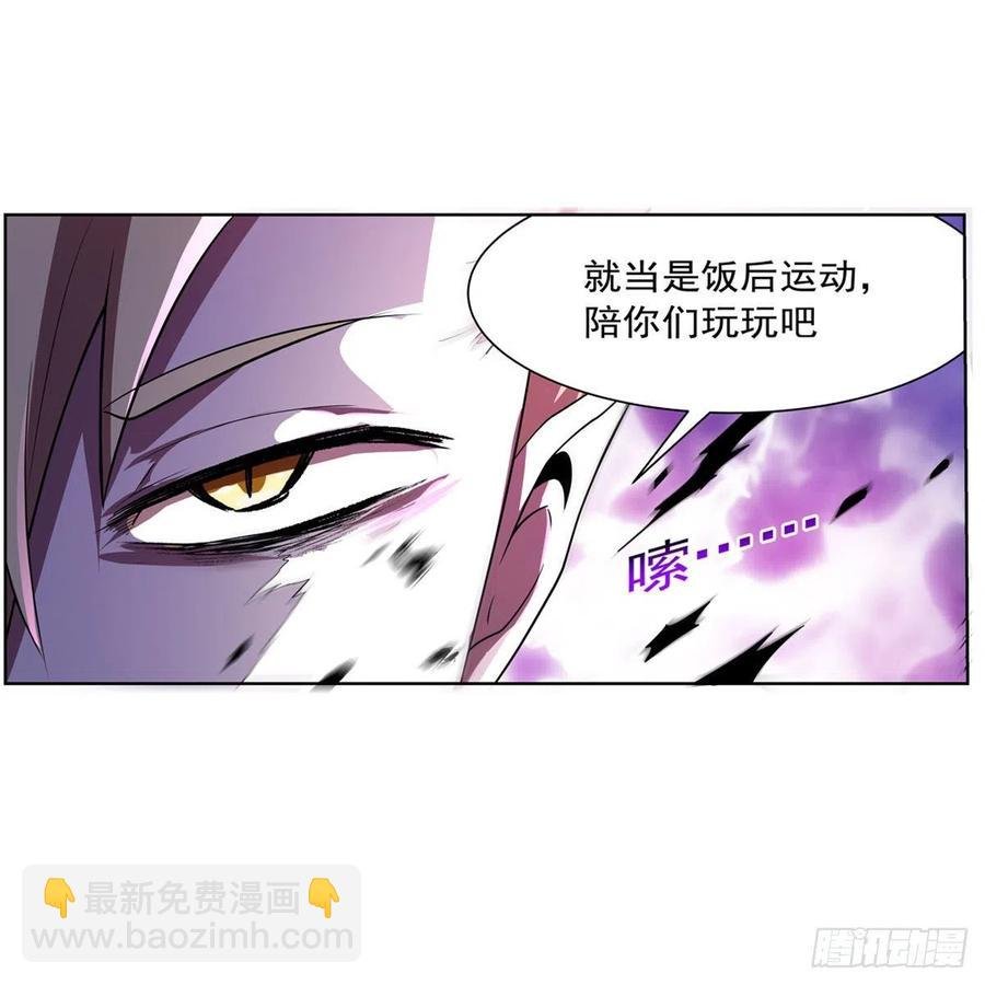 第212话 异端审判官