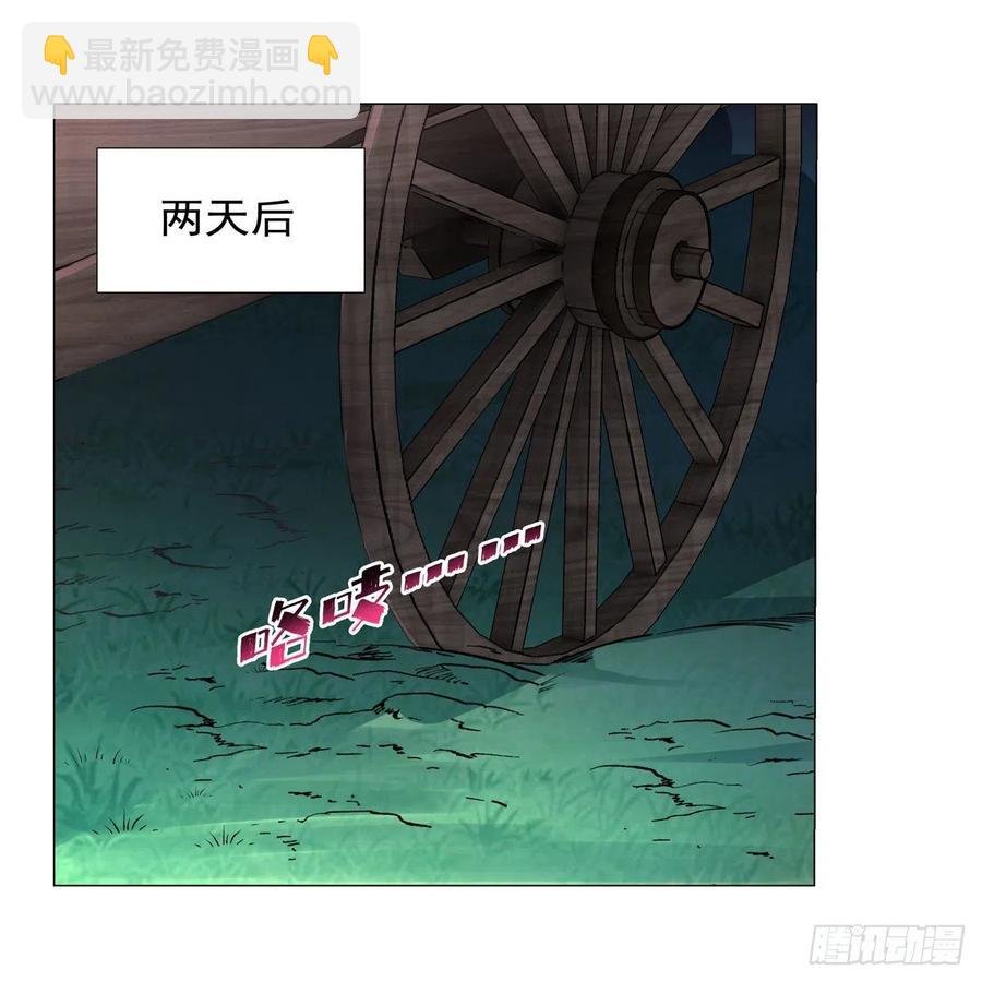 第212话 异端审判官