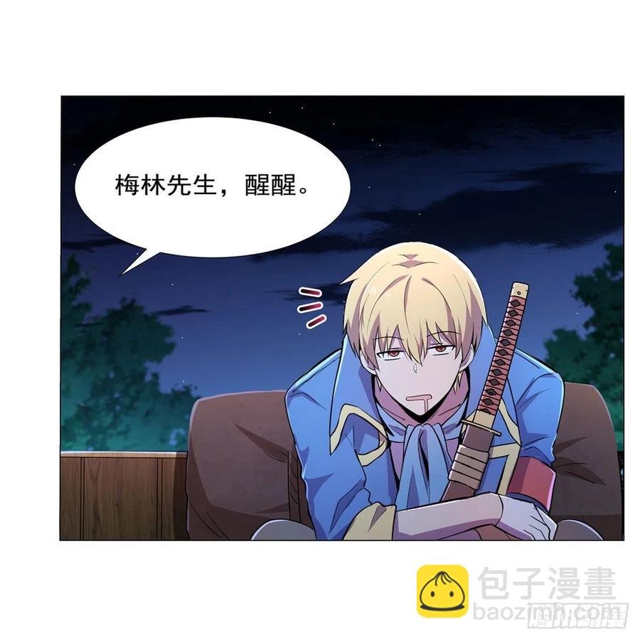 第212话 异端审判官