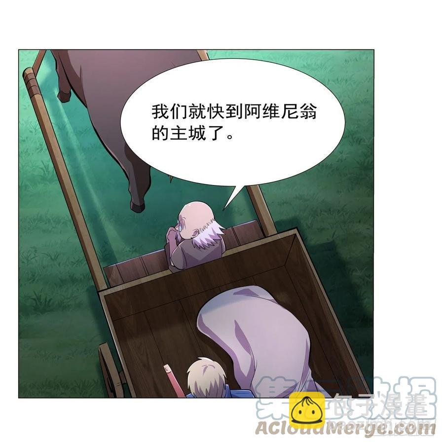 第212话 异端审判官