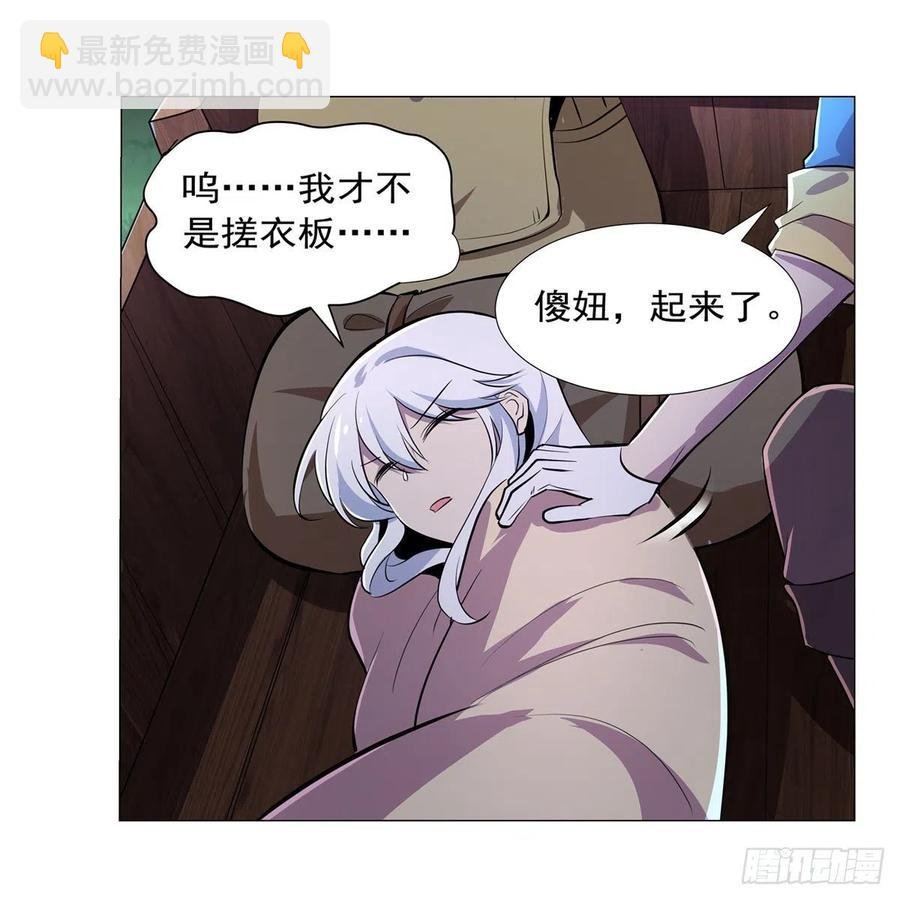 第212话 异端审判官