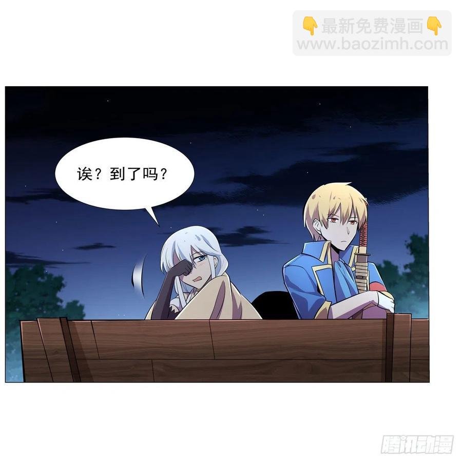 第212话 异端审判官