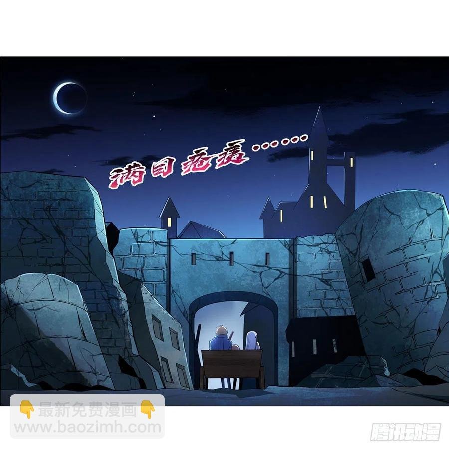 第212话 异端审判官