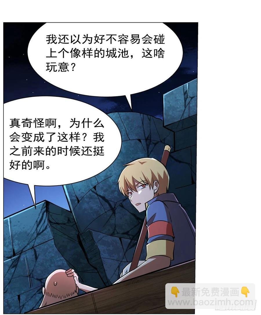 第212话 异端审判官