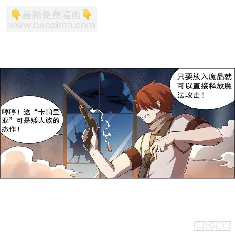 第216话 伪装