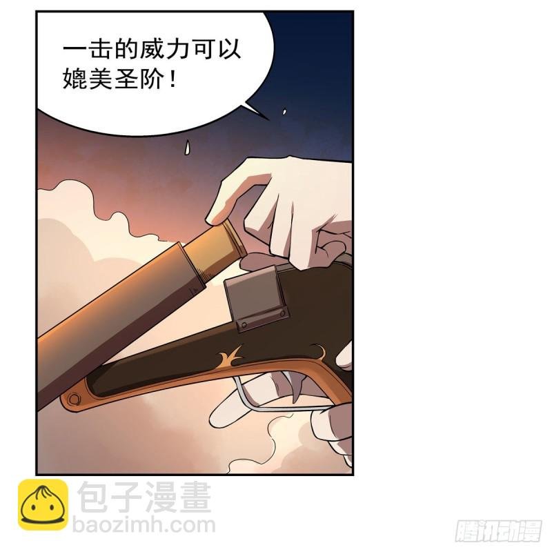 第216话 伪装
