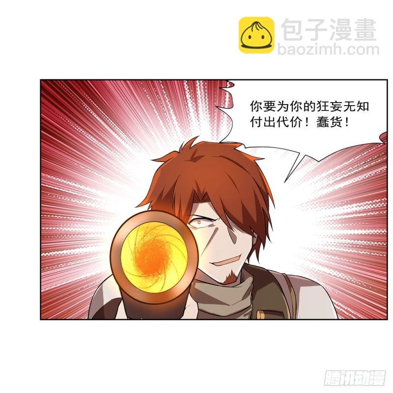 第216话 伪装