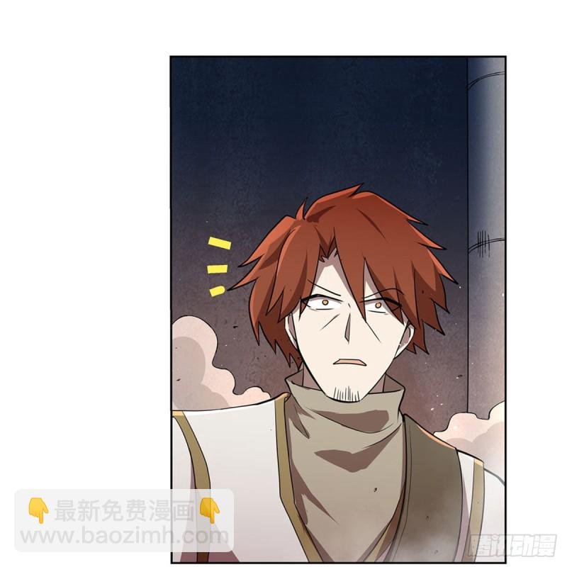 第216话 伪装