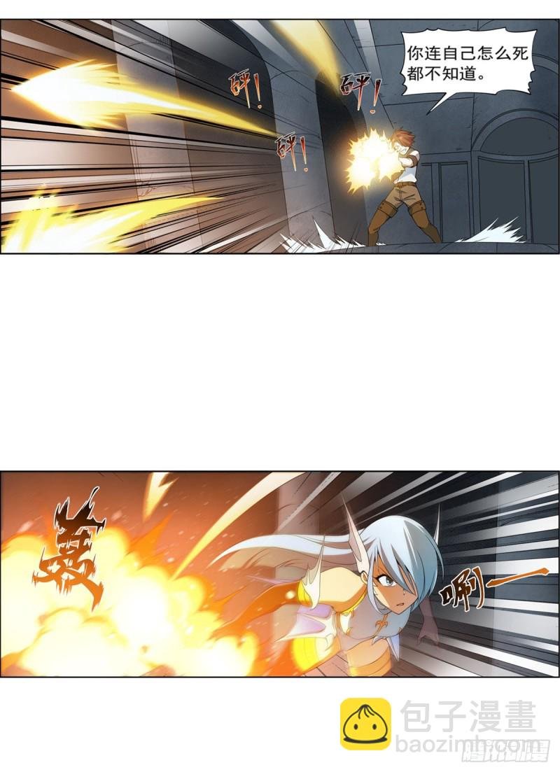 第216话 伪装