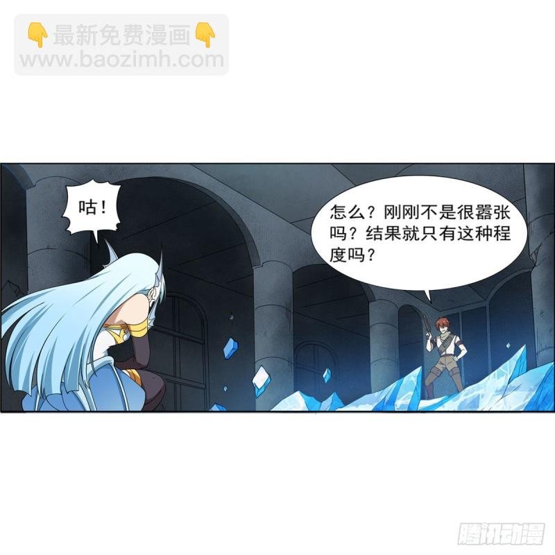 第216话 伪装