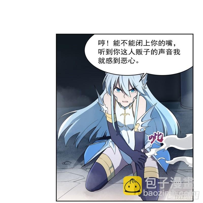第216话 伪装