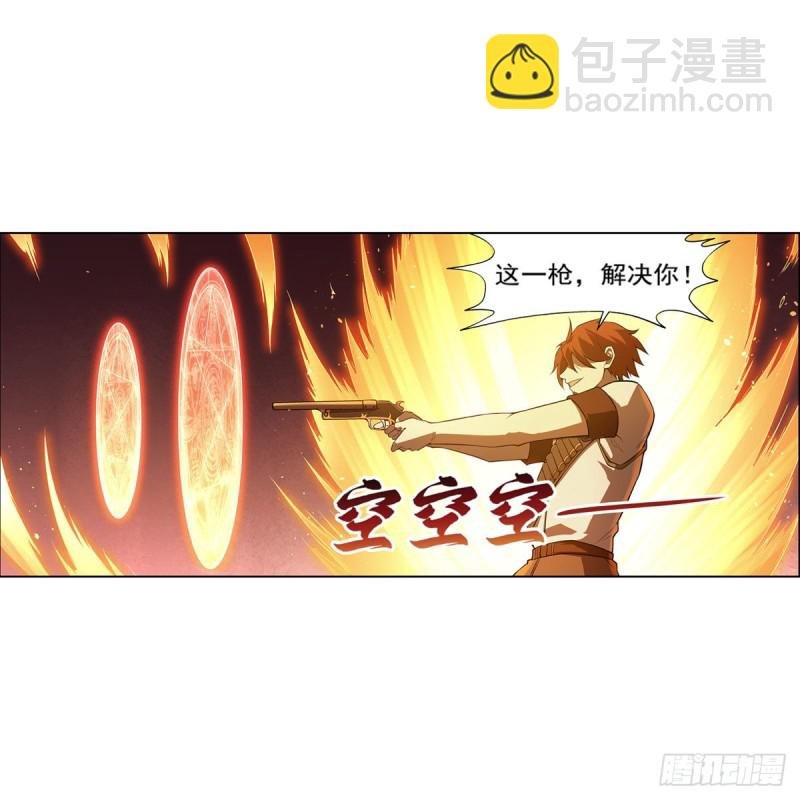 第216话 伪装