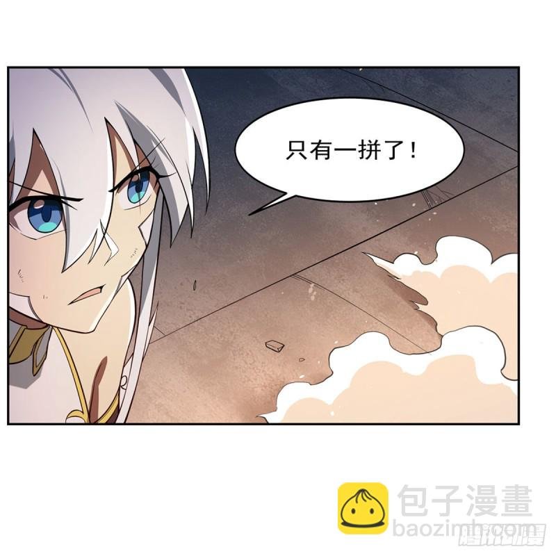 第216话 伪装