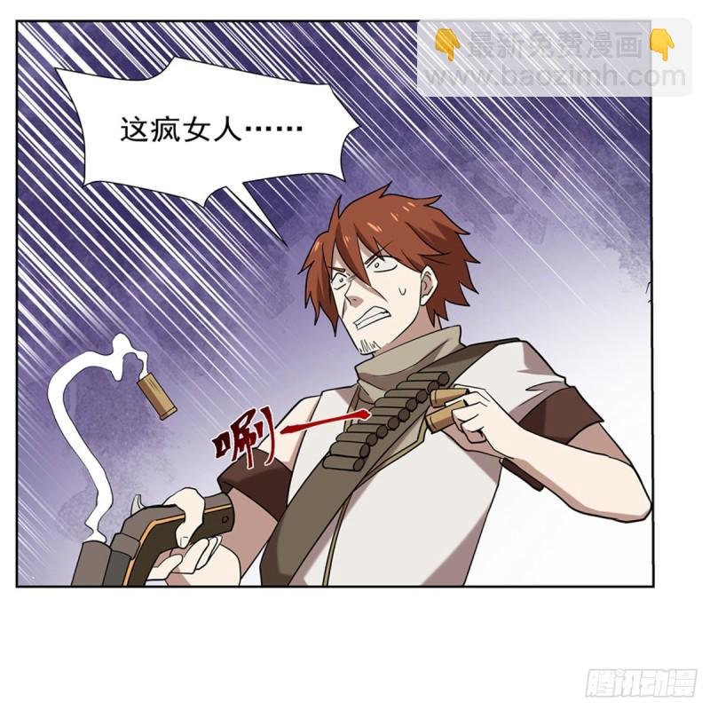 第216话 伪装