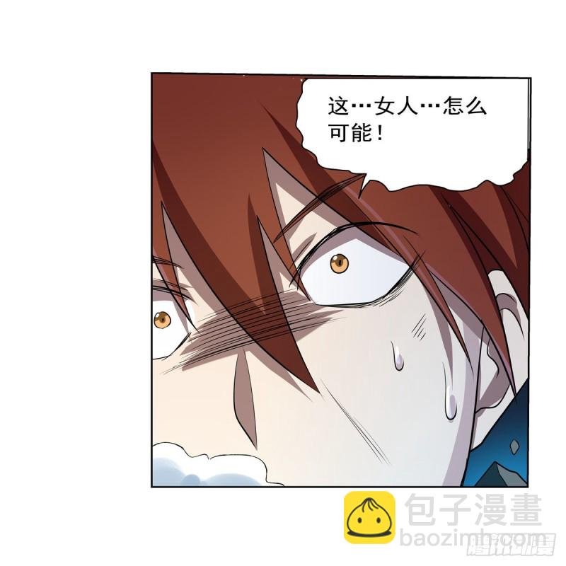第216话 伪装