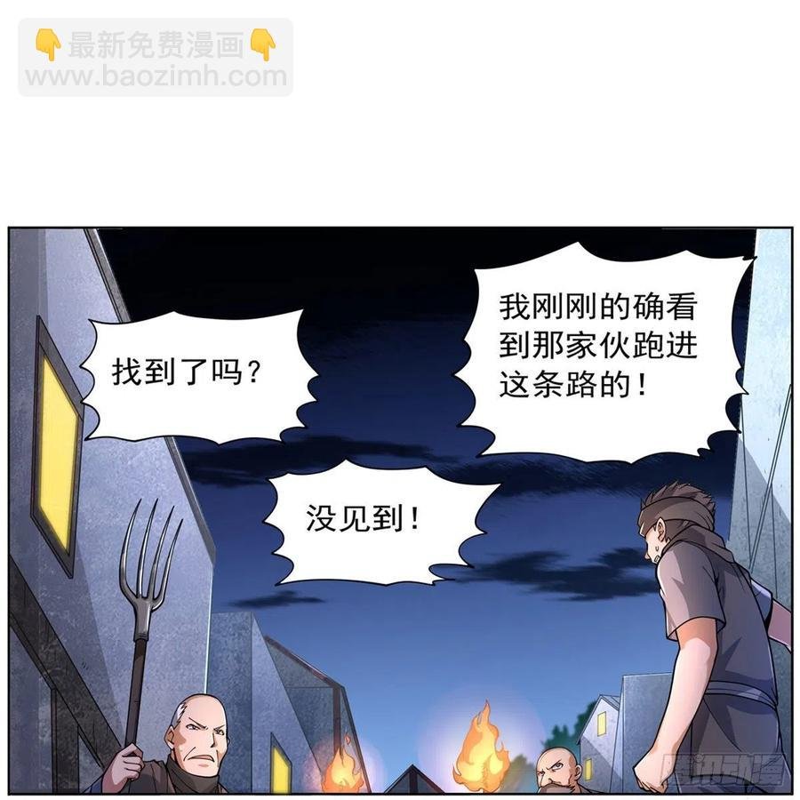 第223话 “女儿”的体贴