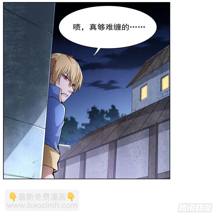 第223话 “女儿”的体贴