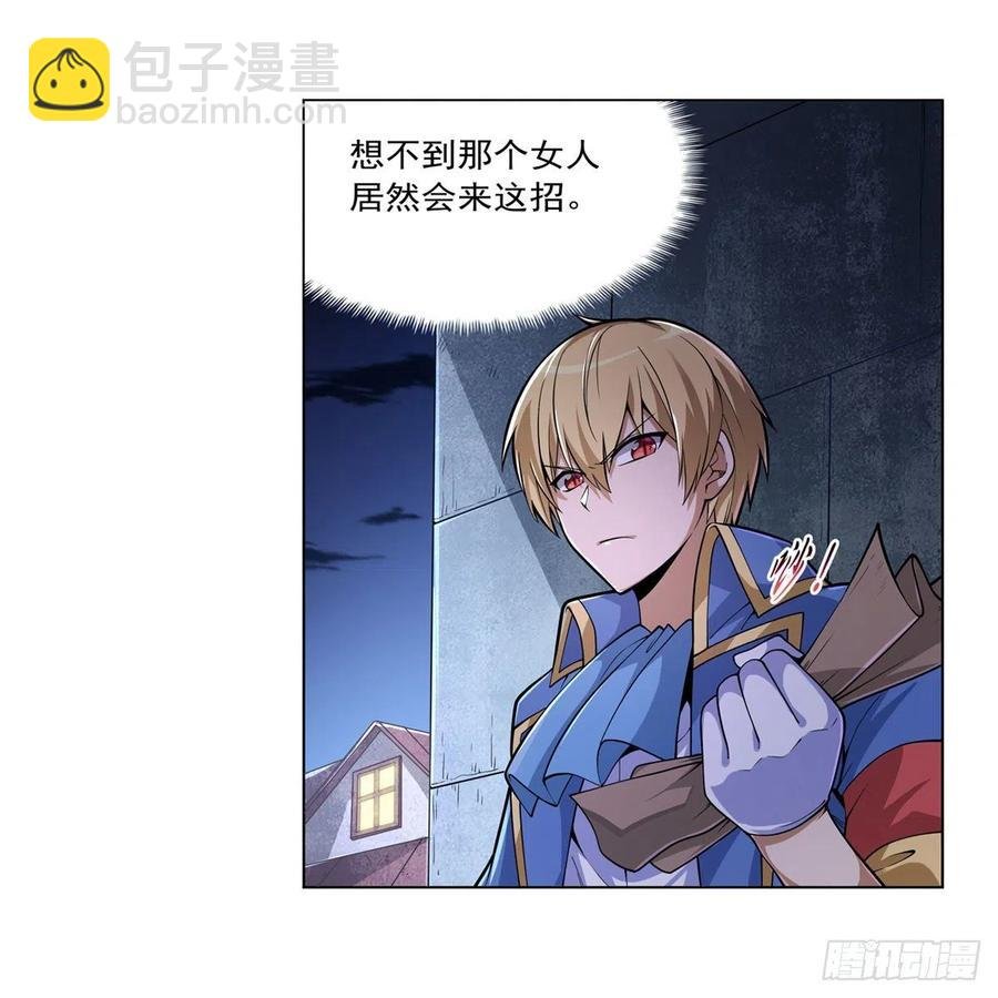 第223话 “女儿”的体贴