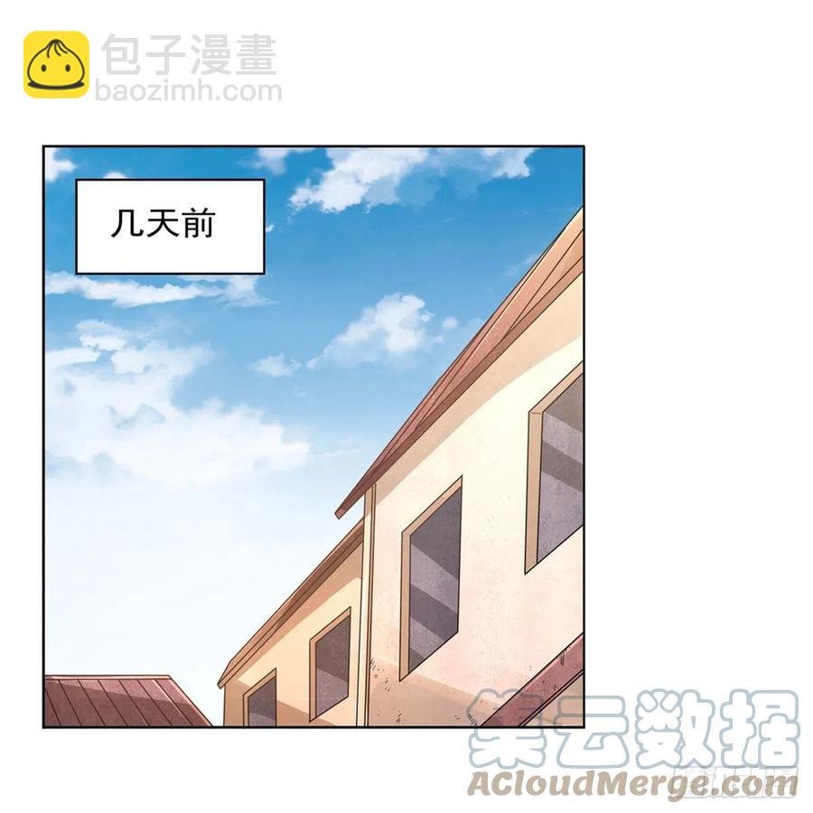 第223话 “女儿”的体贴