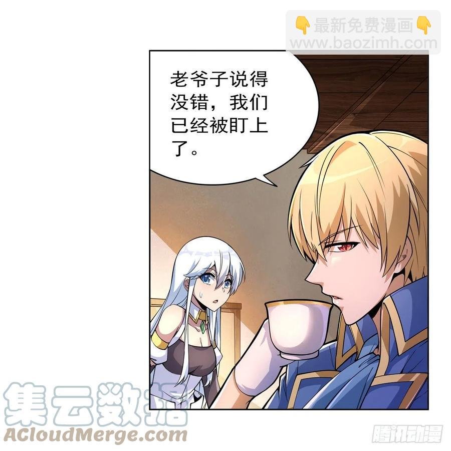 第223话 “女儿”的体贴