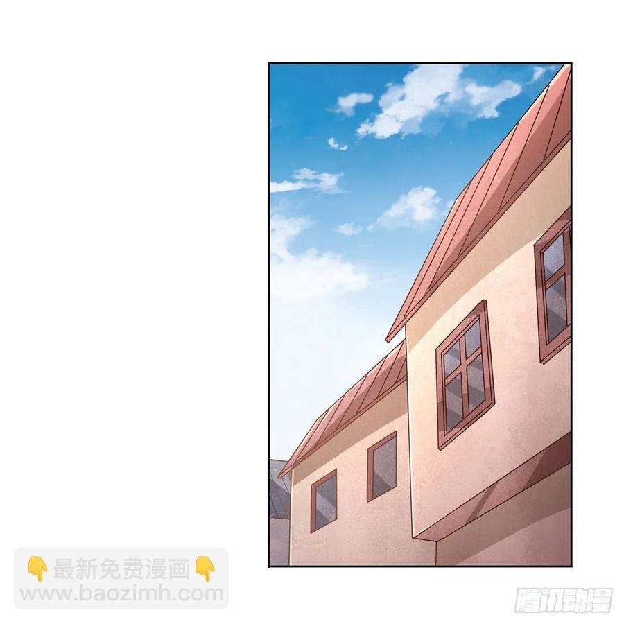 第223话 “女儿”的体贴