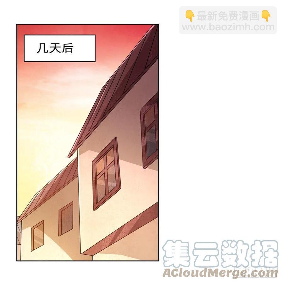 第223话 “女儿”的体贴