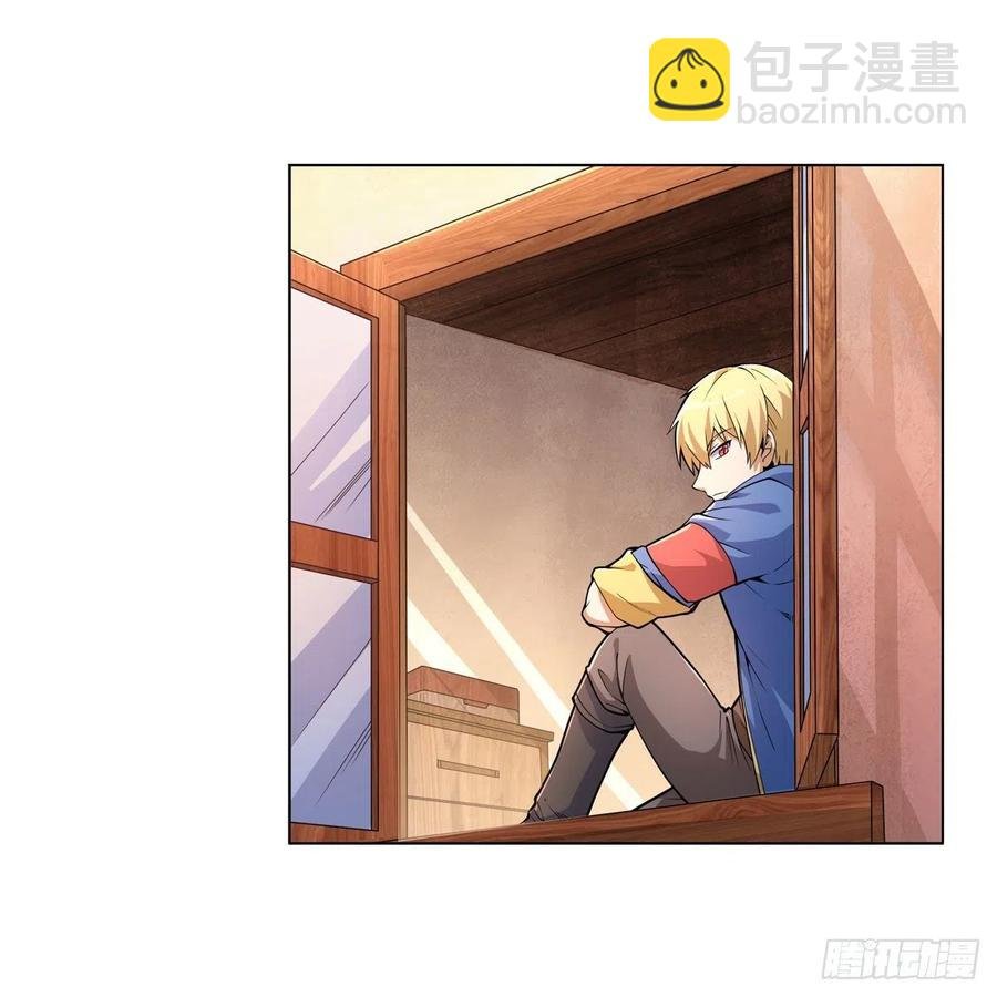 第223话 “女儿”的体贴