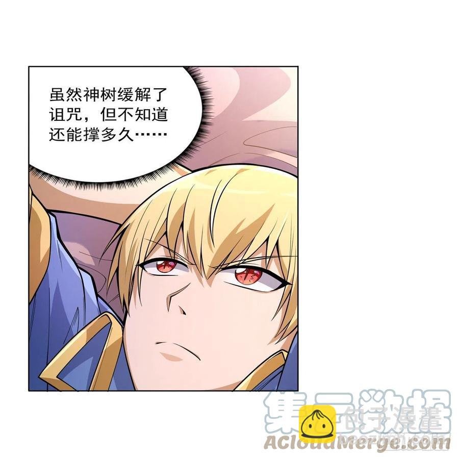 第223话 “女儿”的体贴