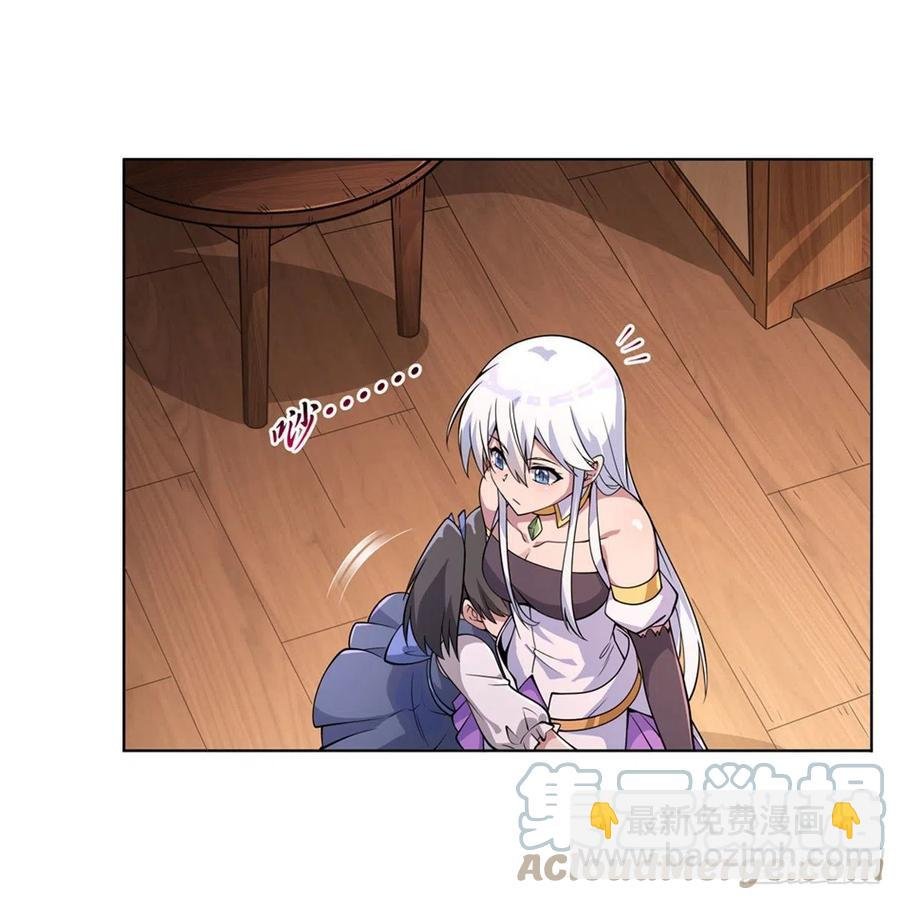 第223话 “女儿”的体贴