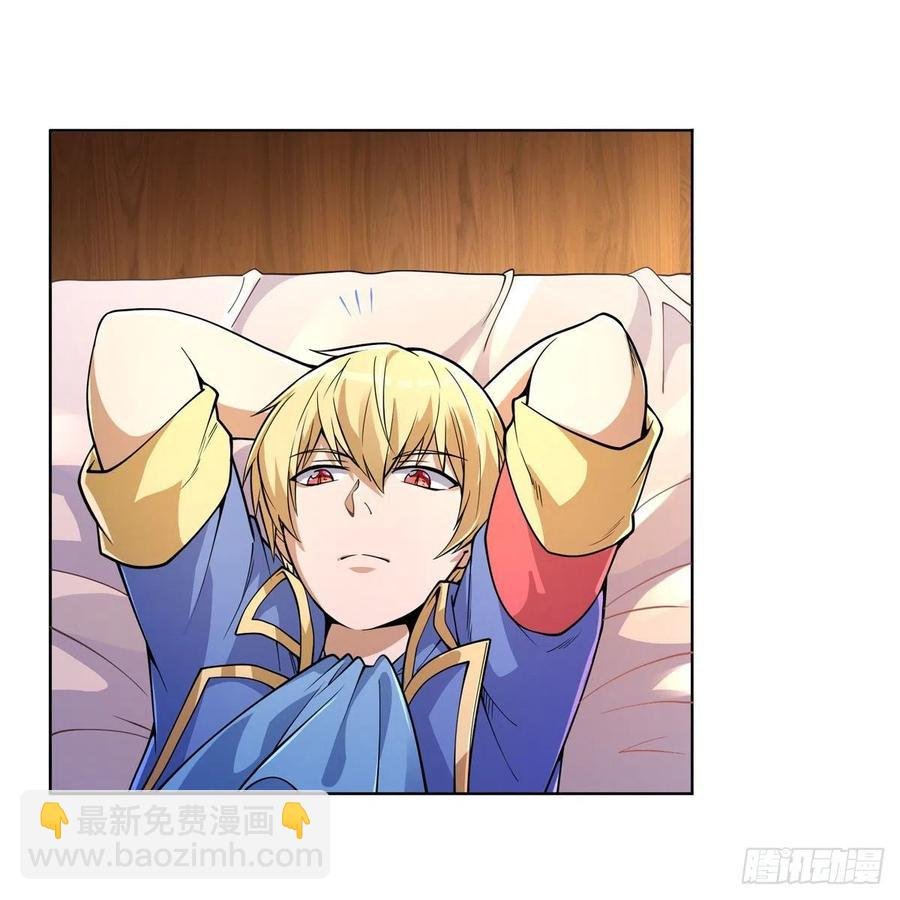 第223话 “女儿”的体贴