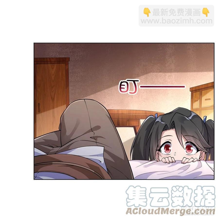 第223话 “女儿”的体贴