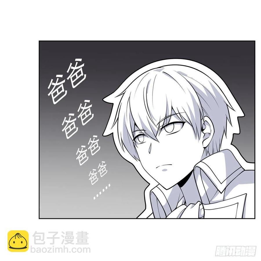 第223话 “女儿”的体贴