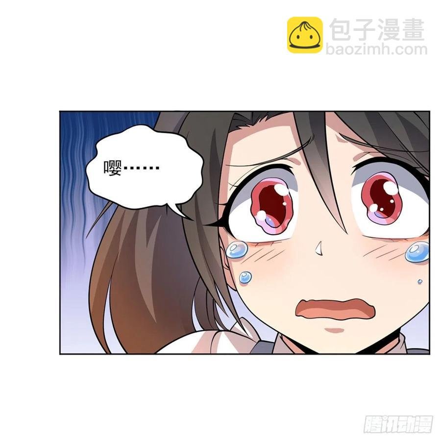 第223话 “女儿”的体贴