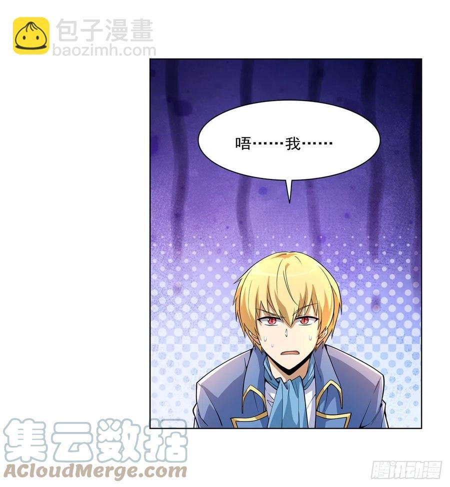 第223话 “女儿”的体贴