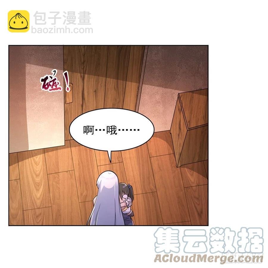 第223话 “女儿”的体贴
