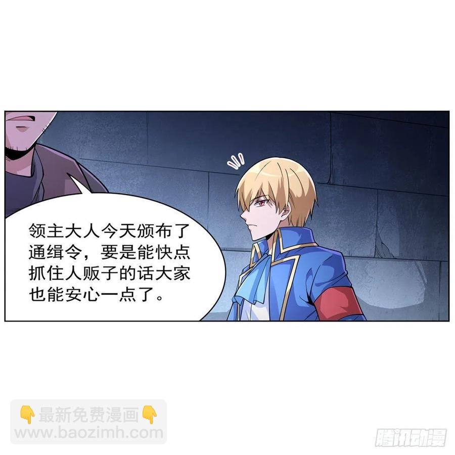 第223话 “女儿”的体贴