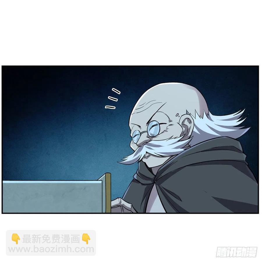 第227话 以卵击石