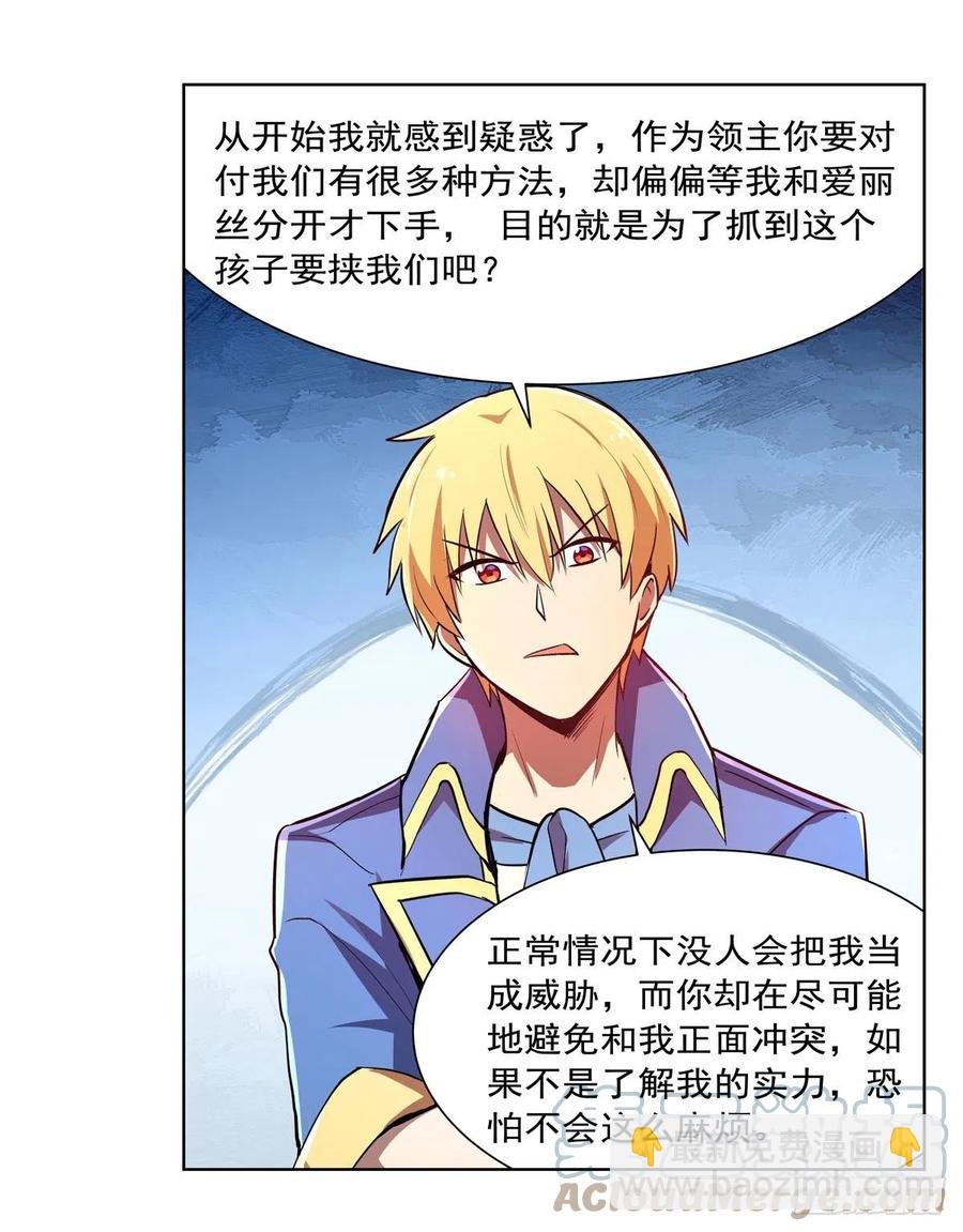 第228话 血海