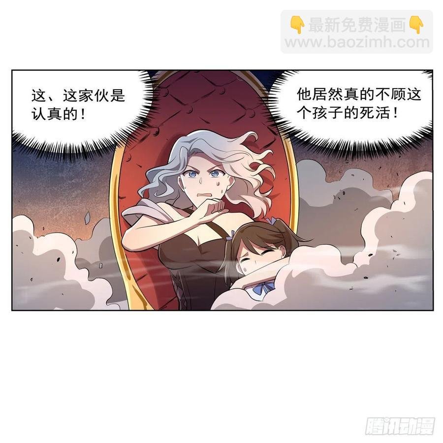 第228话 血海