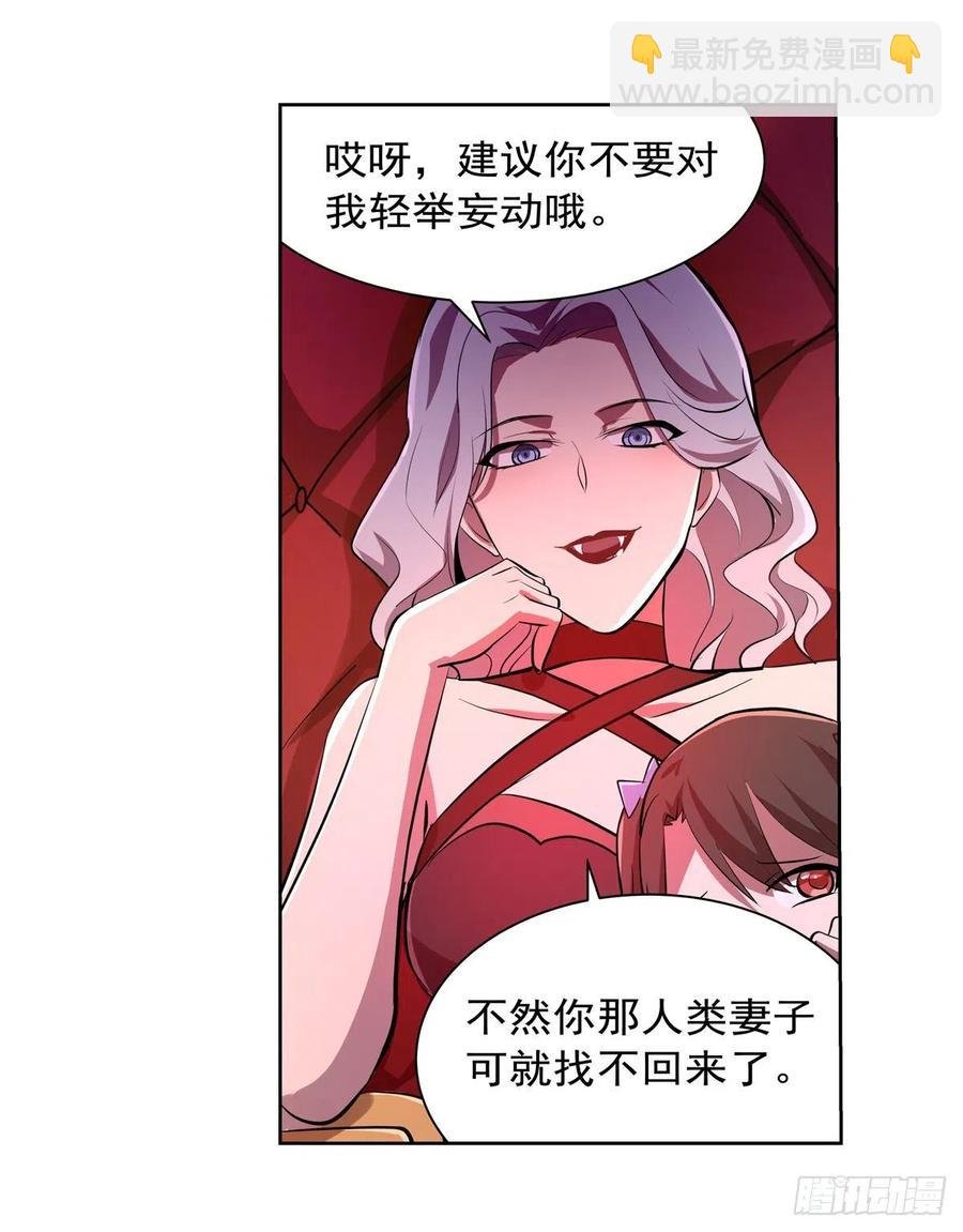 第228话 血海